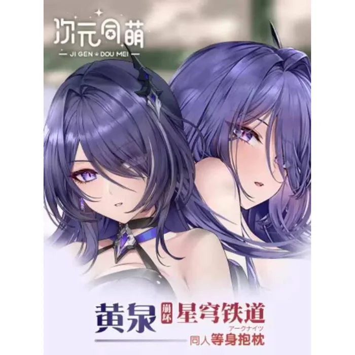 

Anime Honkai: Star Rail Acheron Sexy Dakimakura Hing Body Pillow Case Cover Pillowcase Cushion Bedding Gifts CYTM 1