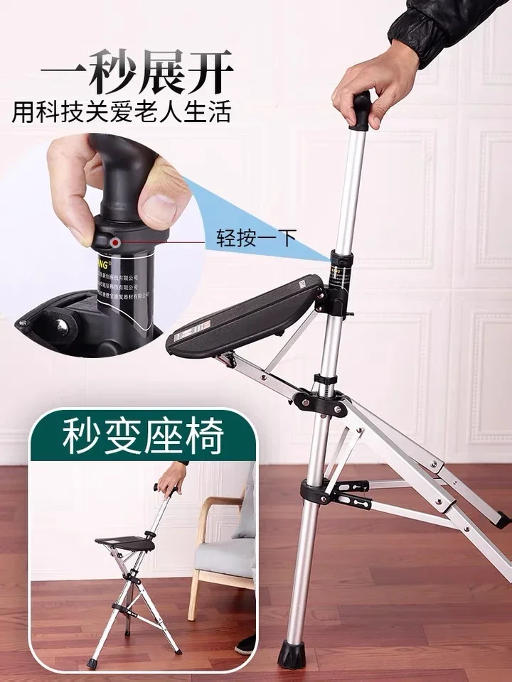 Weisikang Crutch Chair and Bench Elderly People's Anti Sliding Hand Chair and Bench Triangle Crutch