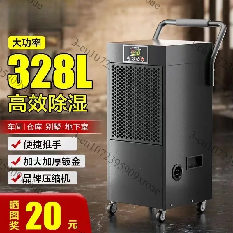 High Power Dehumidifier Industrial Household Basement Villa Dehumidifier Dehumidifier Warehouse Workshop