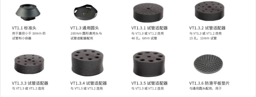 طقم خلاط قابل للتعديل SCI-VS MX-S خلاط دوامي