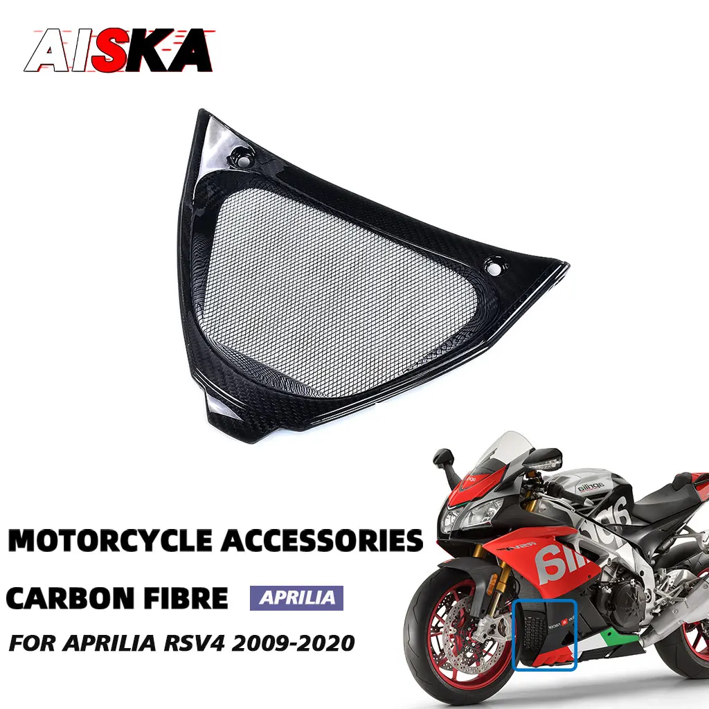 

Carbon Fiber V-Panel Radiator Guard Motorcycle Accessories Triangle Frame Oil Cooler Fairing For Aprilia RSV4 2009 - 2020 2019