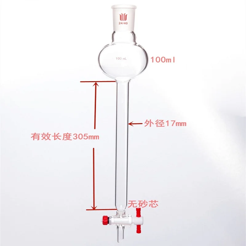 SYNTHWARE Flash chromatography column with storage sphere, No sand plate, No hookup, Joint 24/40, 2mm PTFE valve aperture, C37