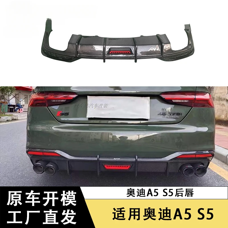 

SAAR Suitable for Audi A5 S5 B10 Carbon Fiber Rear Lip Rear Bumper Modification Parts Spoiler Surround Car Accessories