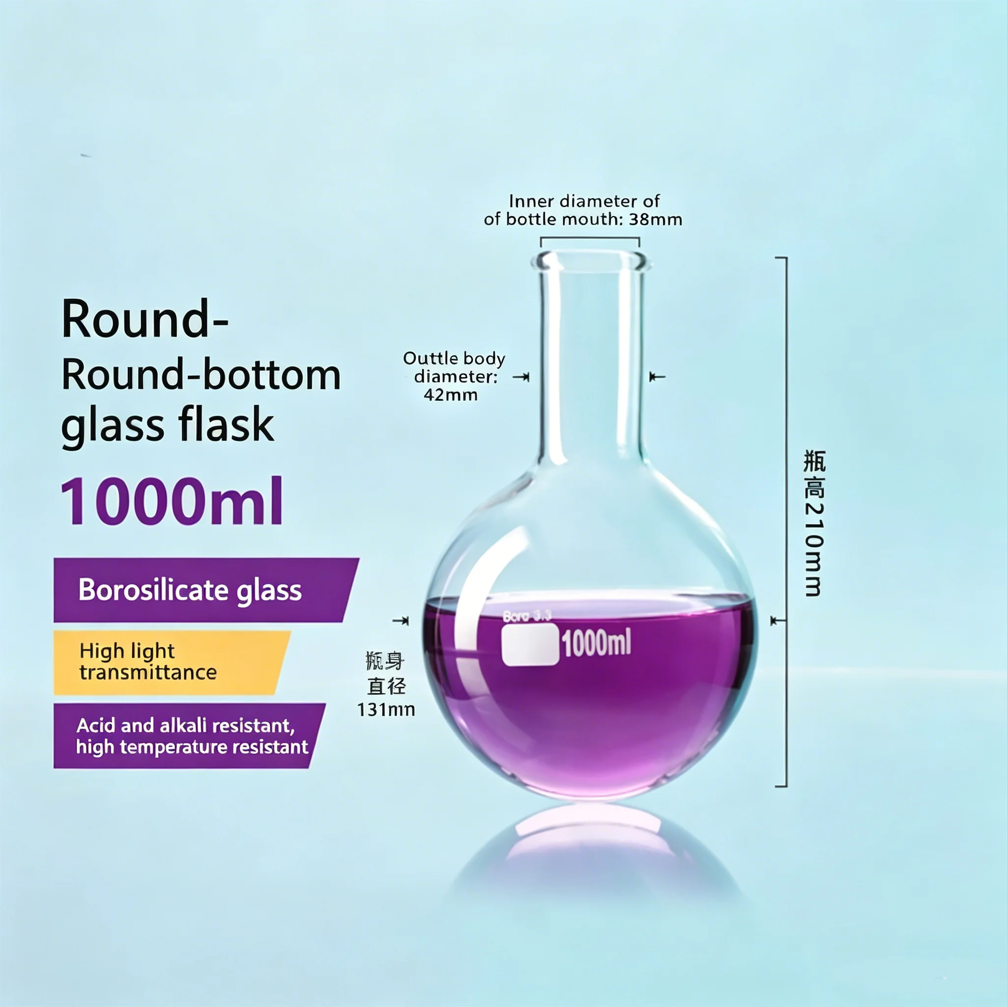 frasco-de-cuello-corto-de-1000-ml-con-fondo-redondo-botella-de-destilacion-de-vidrio-de-borosilicato-de-alta-calidad-frasco-de-boca-unica