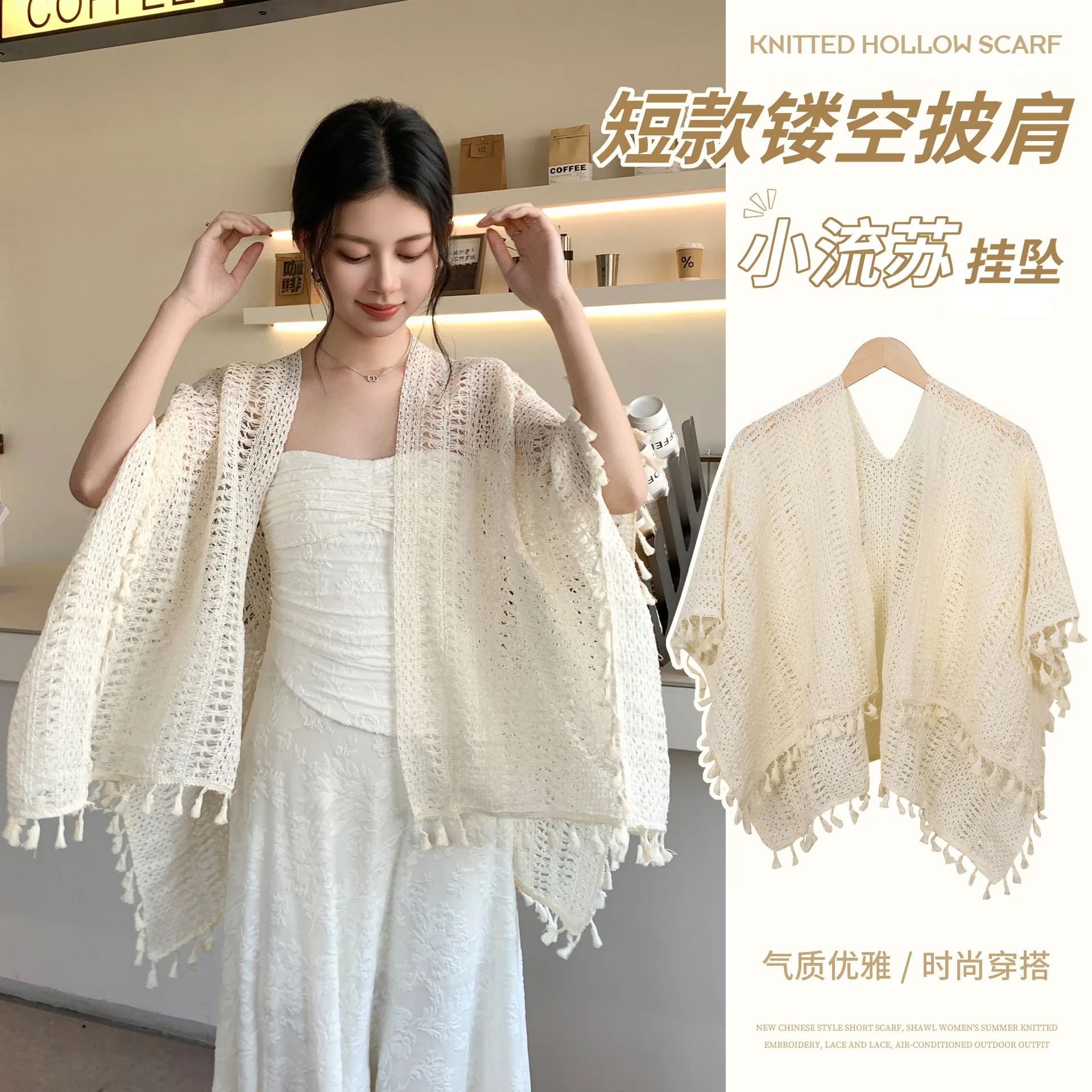 2026 Spring Summer Short Hollow Out Cape Ethnic Style Knitted Shawl Stylish Outerwear for Travel, Photography & Air conditioned