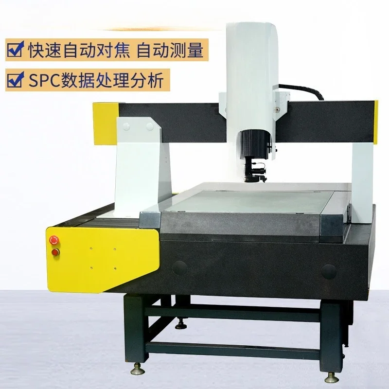Large stroke automatic two-dimensional image measuring instrument 2.5D air-floating high-precision automatic measuring machine