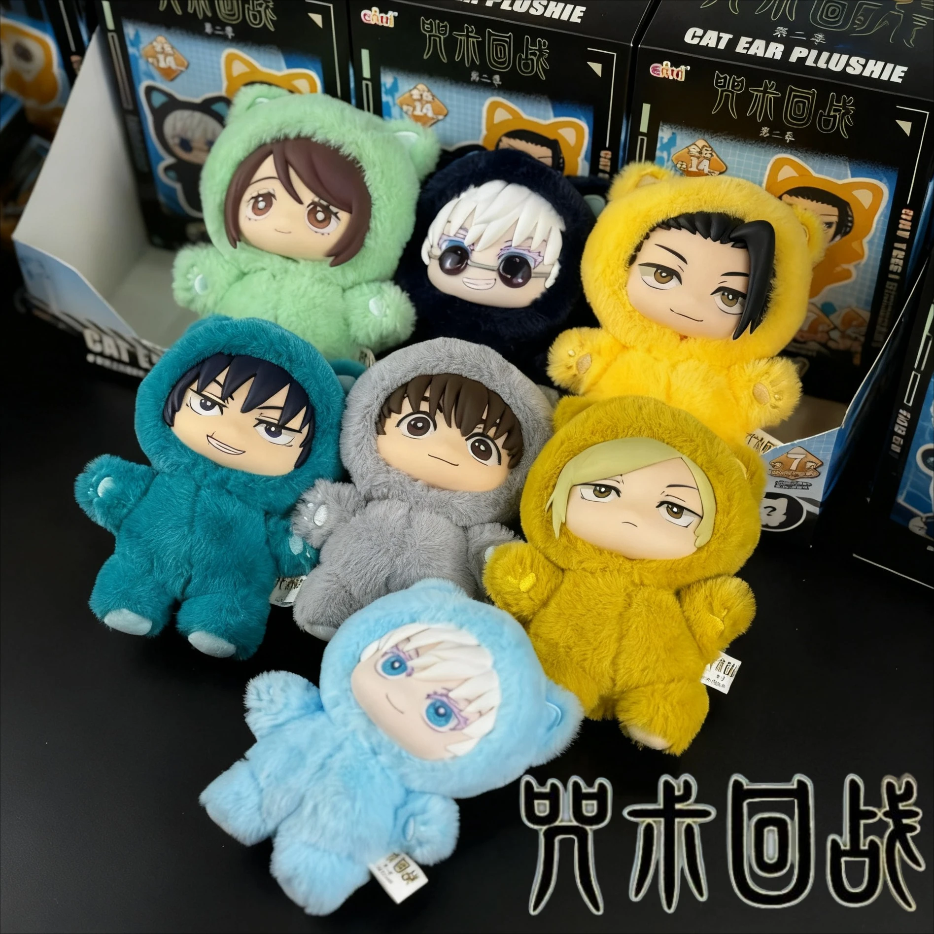 

BANDAI Eaki Jujutsu Kaisen Season 2 Gojo Satoru Плюшевая кукла - Cat Park Party слепая коробка, в наличии подвеска-сумка для всех возрастов