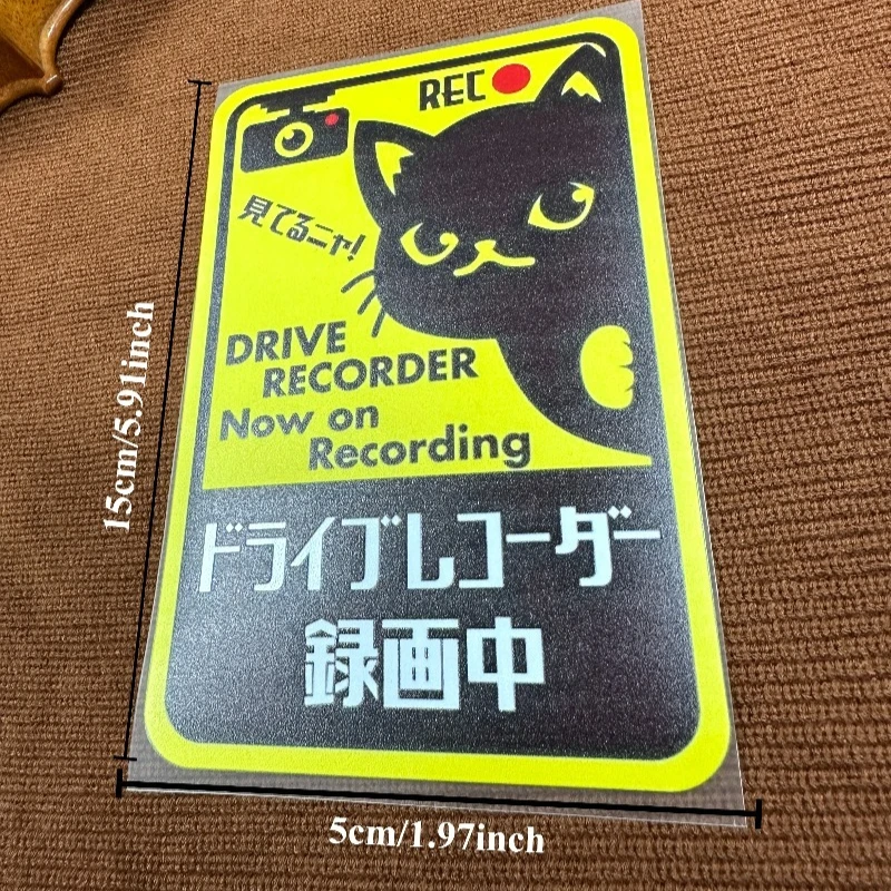 Driving Recorder Reminder Decorative Sticker,waterproof Polypropylene Material Japanese Parking Warning Car Decal Sticker