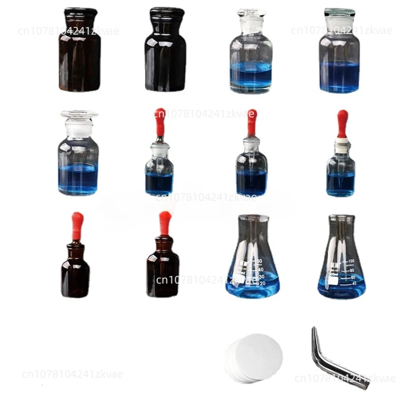 Chemistry experiment equipment full set of chemical reagents medicine box student supplies test glass teaching aids