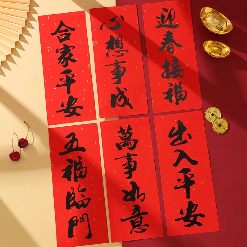 2025 New Year Spring Festival Couplets Small Huichun Calligraphy Spring Festival Couplets New Year Black Characters Door Sticker