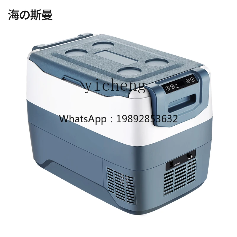 BF ثلاجة السيارة المنزلية شاحنة عالمية ثلاجة صغيرة #4