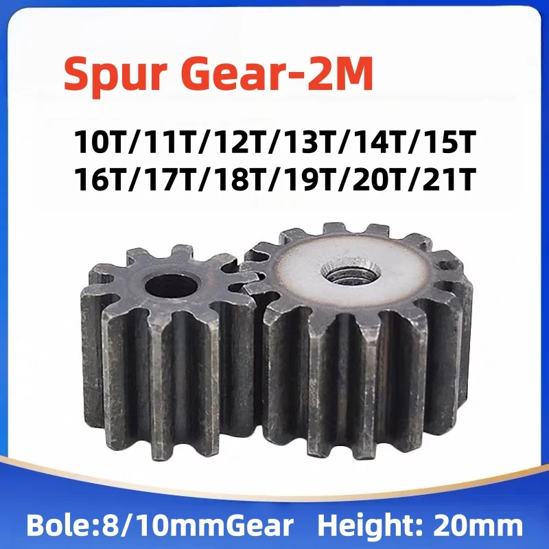 2M Spur Gear 10T~21T SC45# Steel Cylindrical Gear Height 20mm High Frequency Quenching Teeth Transmission Pinion