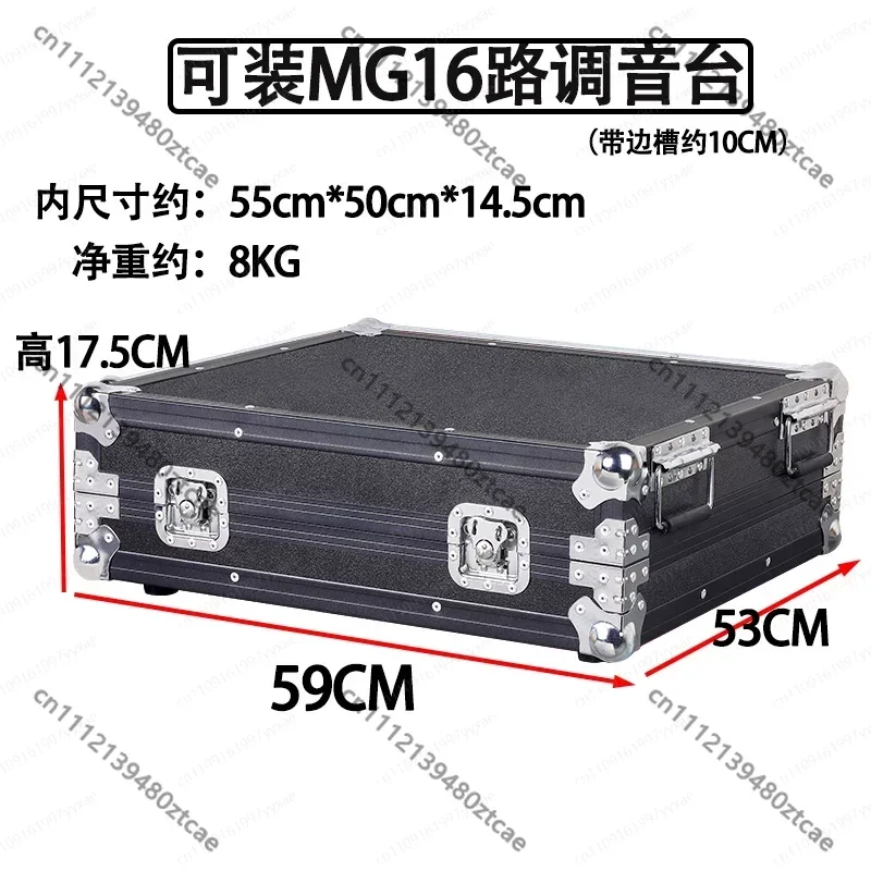 Heavy Duty Audio Console Flight Case Portable Stage Equipment Storage Rack Lighting Mixer Controller Transport Protection