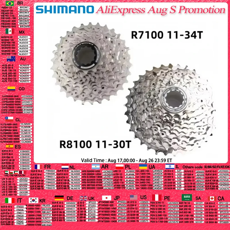 #69 Latest Bicycle Cassettes Offers