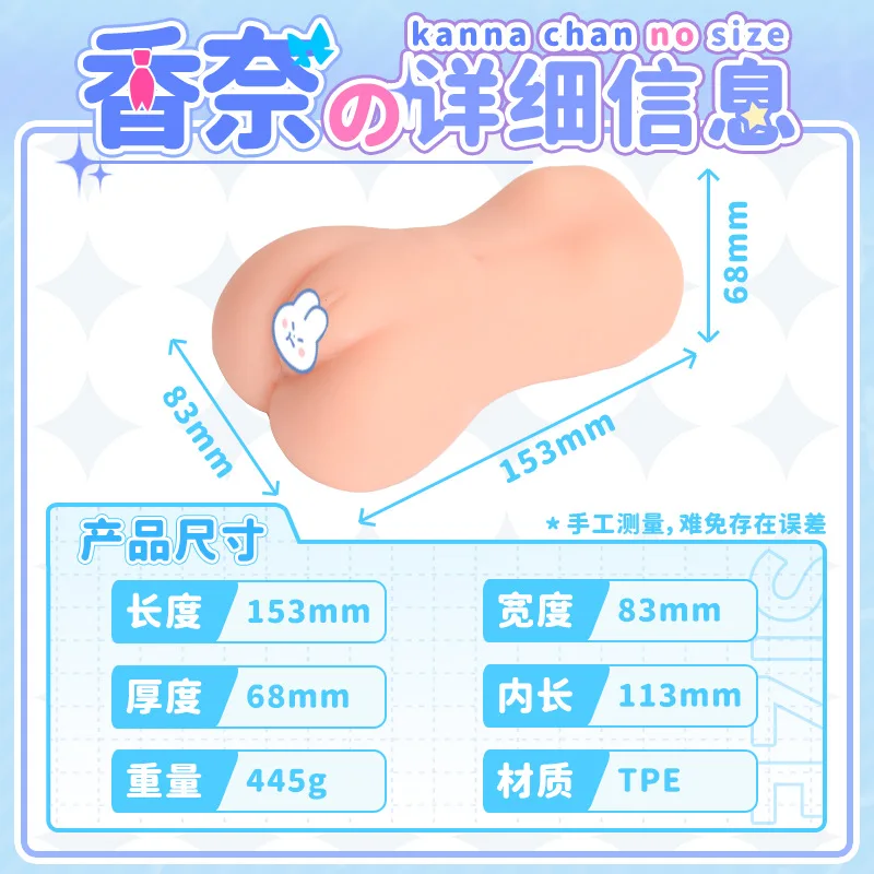 2024 new anime style male sexy toy cup many narrow points Shanai plane cup vagina buttock adult masturbation men with Fiji cup n