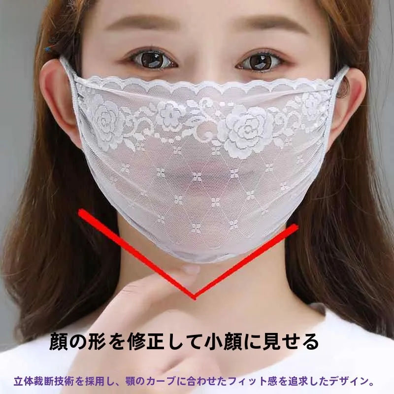 mascara-de-renda-feminina-para-protecao-solar-lenco-facial-fino-e-respiravel-de-camada-Unica-cobertura-protetora-facial-de-alto-valor-estetico