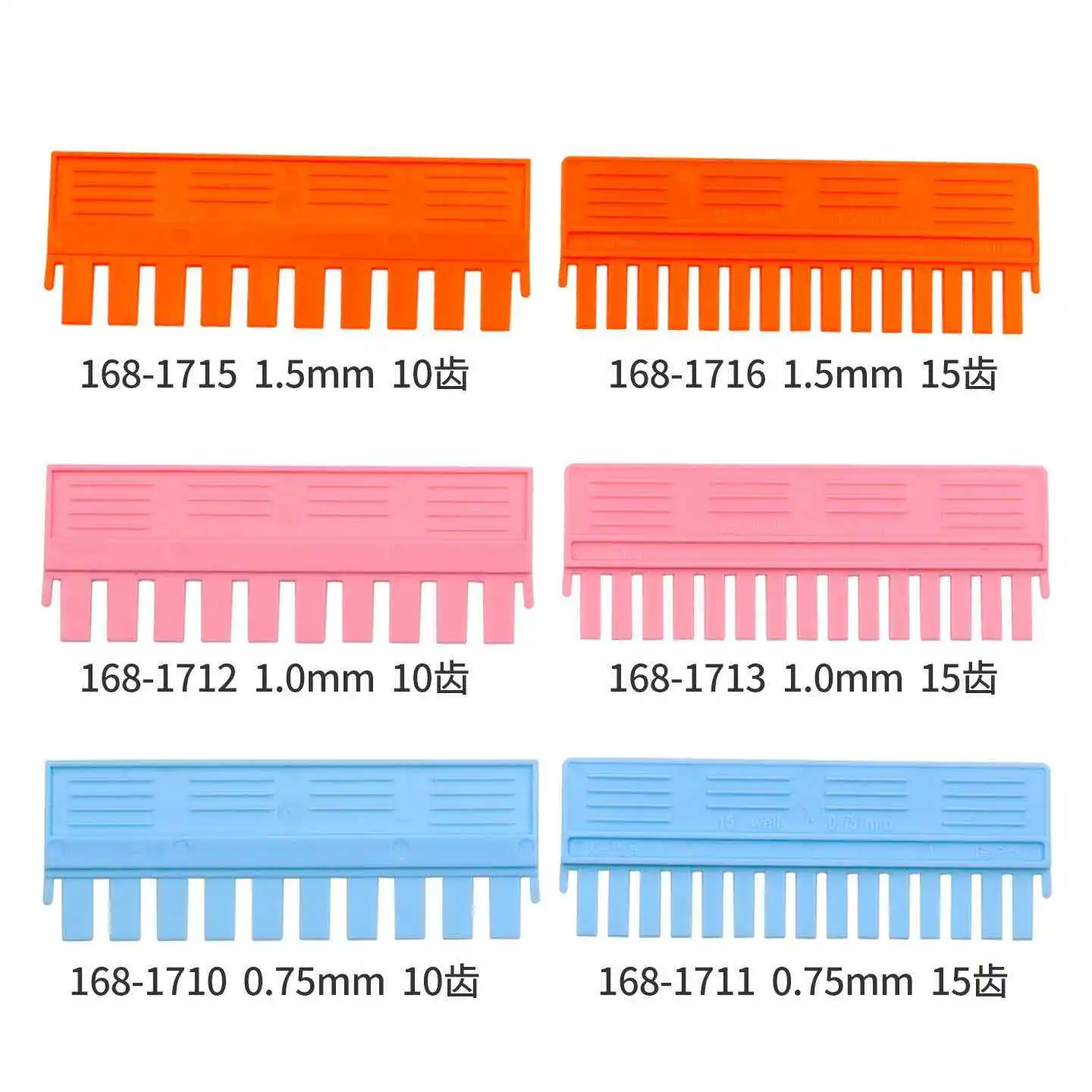 Wb electrophoresis gel comb sample adding comb protein vertical electrophoresis comb sample adding comb gel making comb universa