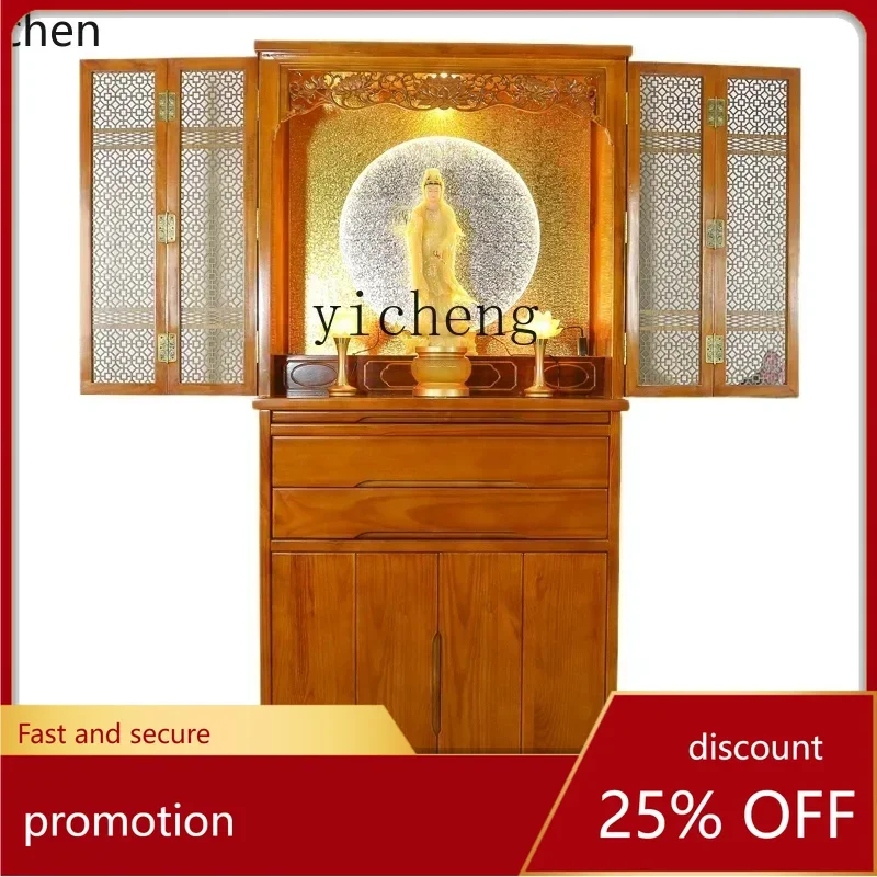 ZMLsolid wood Buddhist shrine for table vertical cabinet for household worship God of Wealth table cabinet with door shrine