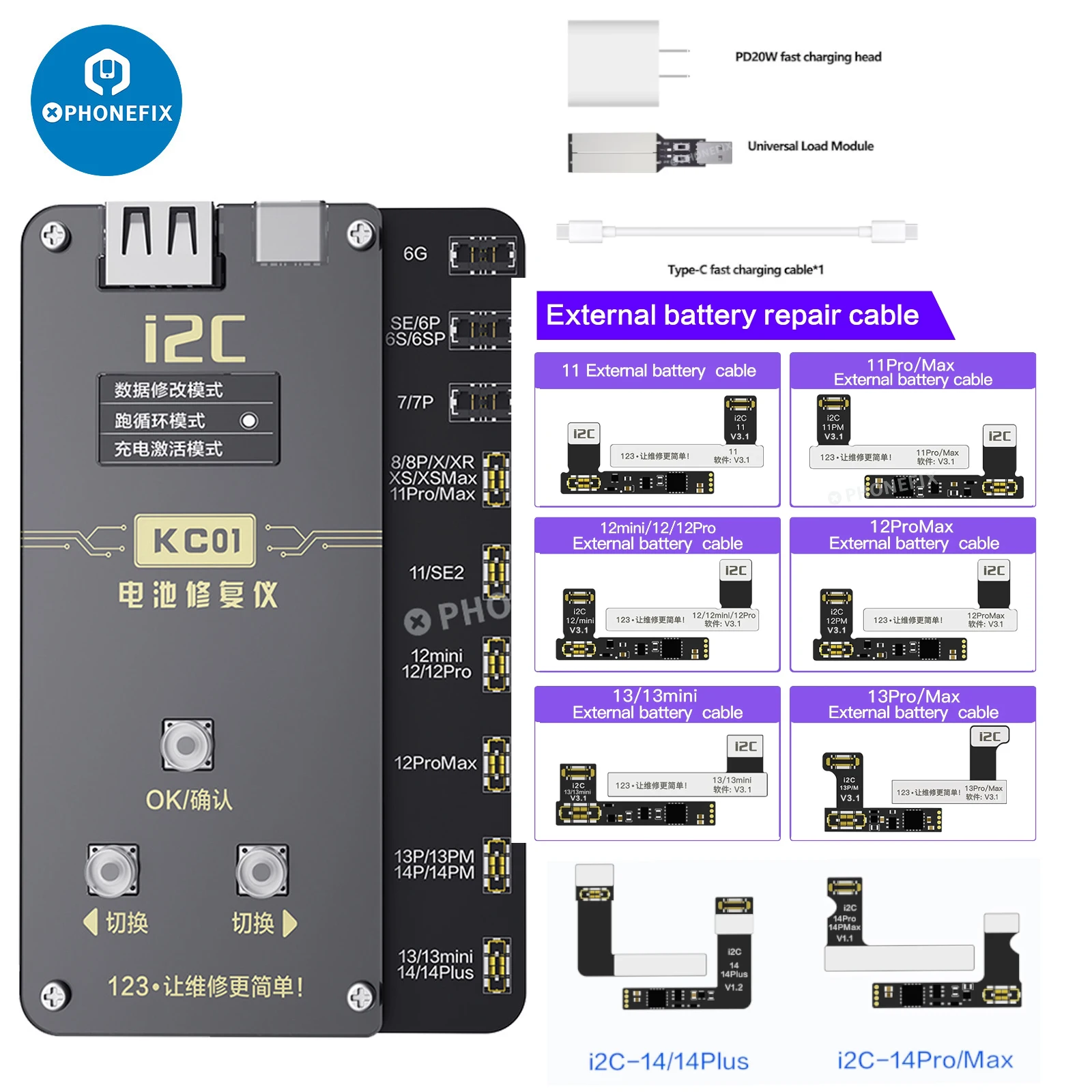 I2C KC01 BR-13 بطارية فليكس كابل البيانات مصحح آيفون 11-14ProMax دورة البطارية مرات تعديل خطأ إصلاح تحذير الصحة