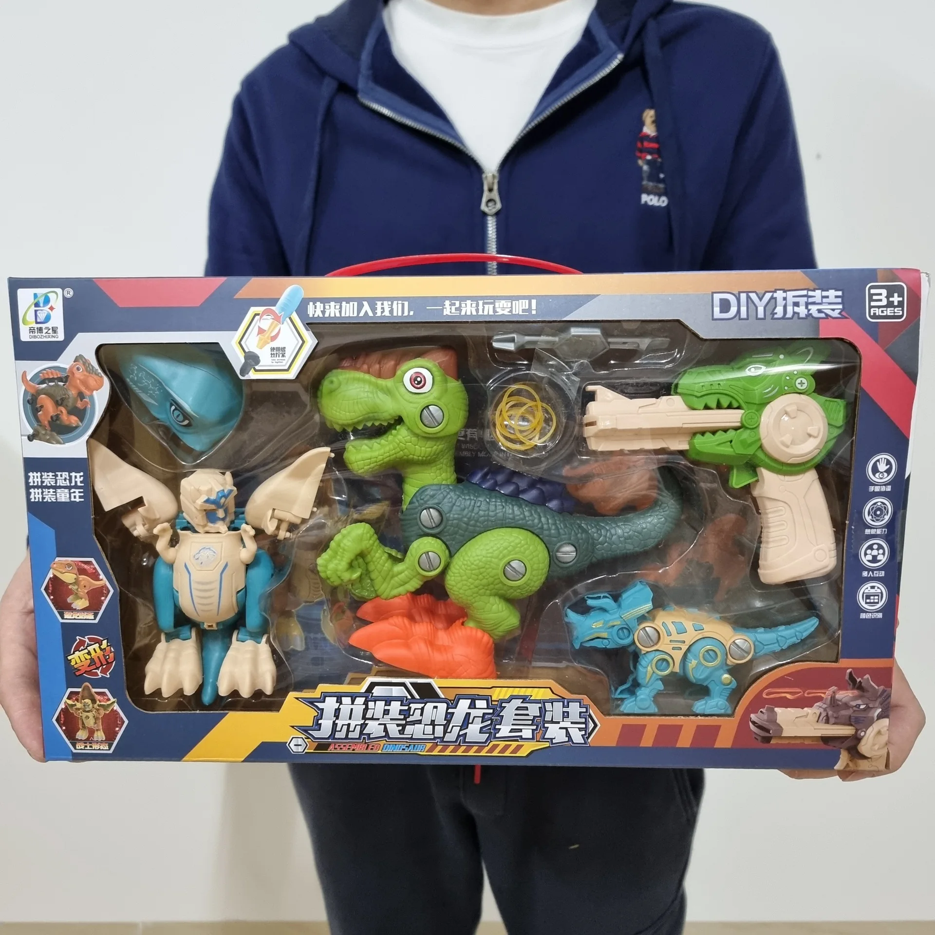 

Boys Assembled Dinosaur Deluxe Combination Set Detachable Deformed Dinosaur Ejection Dinosaur Children's Assembling Toy Gift