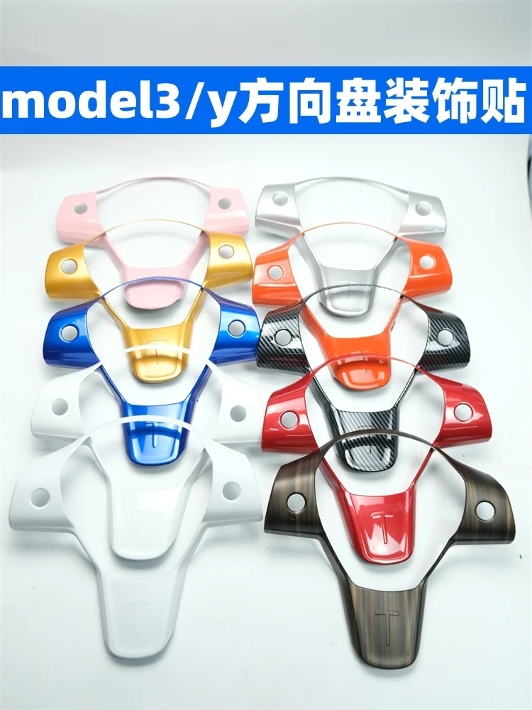 1-peca-para-tesla-model3-y-adesivo-decorativo-de-protecao-de-volante