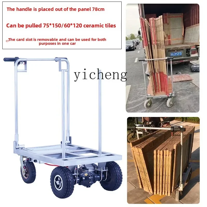 

inflatable tire pulling large plate ceramic tile special electric trolley truck pulling goods