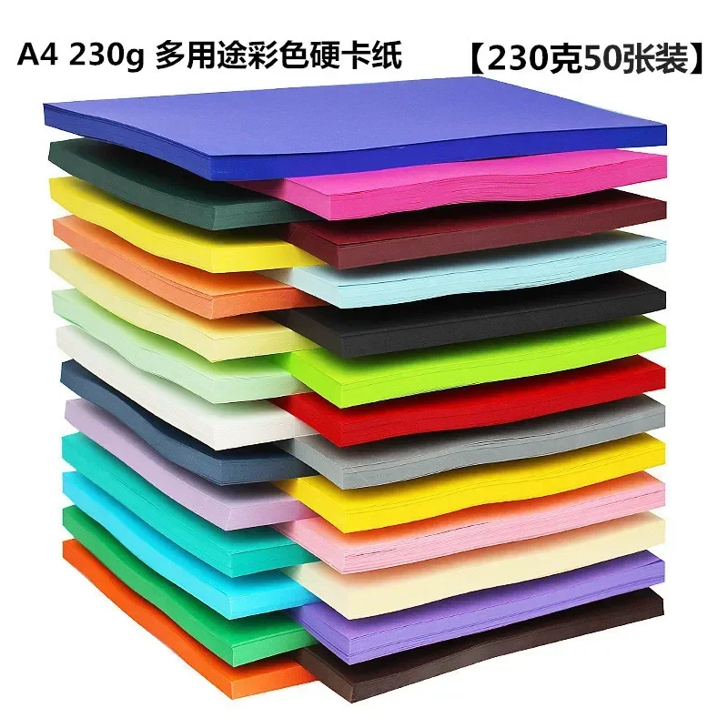 

A4 color cardboard 230G handmade painting cardboard, tag cover paper raw wood pulp black cardboard wholesale