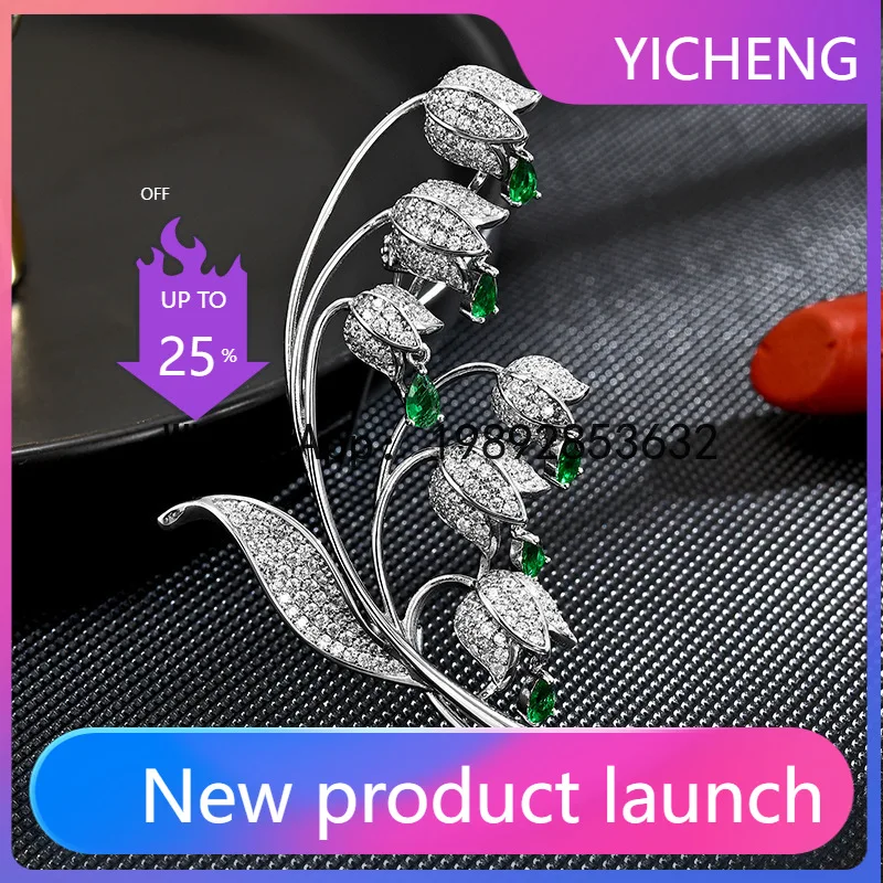 PYJ new high-end lily of the valley brooch temperament suit coat accessories cardigan pin flower brooch jewelry gift