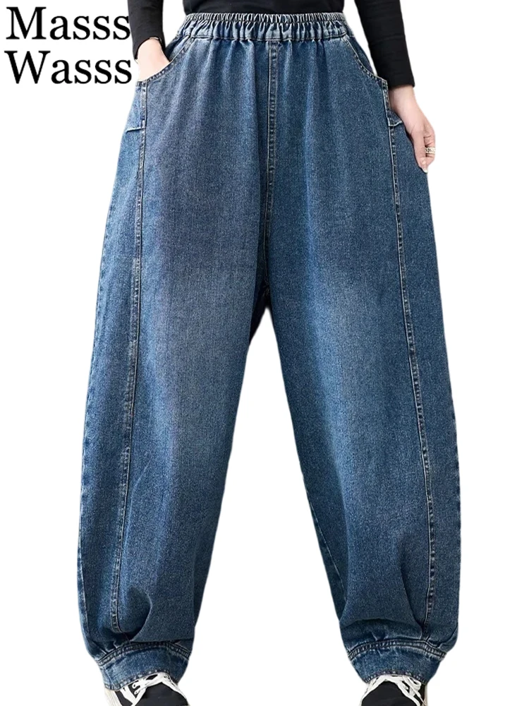 

Mass Wasss, однотонные джинсы в британском стиле, женские винтажные элегантные джинсовые брюки для отдыха, женские весенние модные классические брюки-шаровары