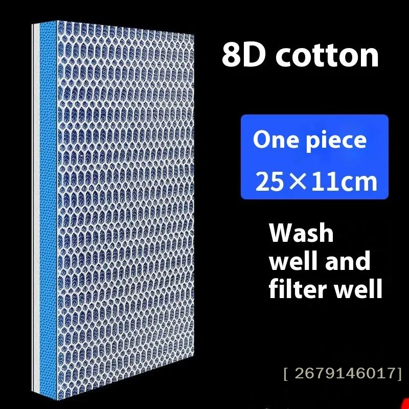 【Yy26】Aquarium 8D F…