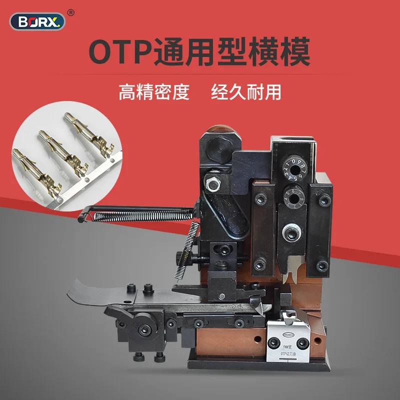 قالب آلة طرفي OTP مستقيم عرضي قالب عمودي واحد حبوب واحدة قالب U كاشط مختلف #3