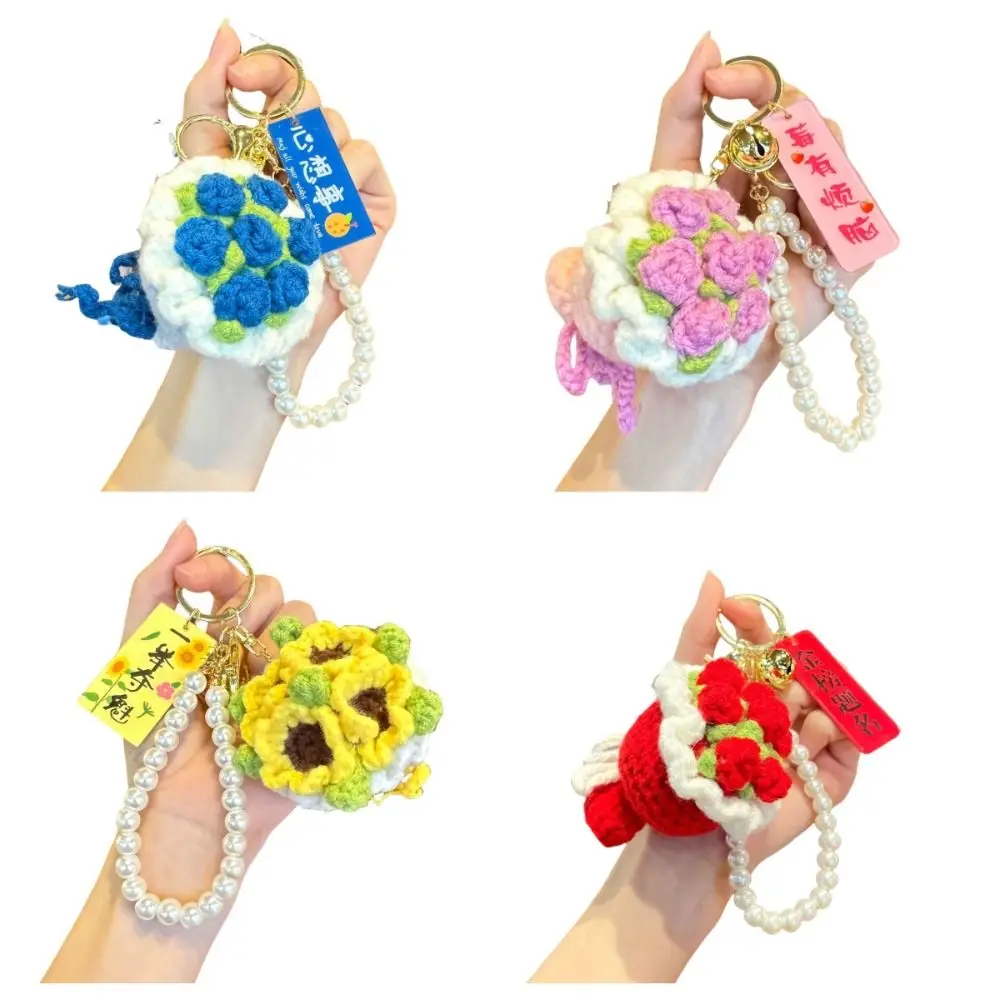 Модный сладкий цветочный букет, брелок с розой, вязаный цветок, кулон, жемчужная сумка, подвесной автомобильный брелок для ключей, подарки