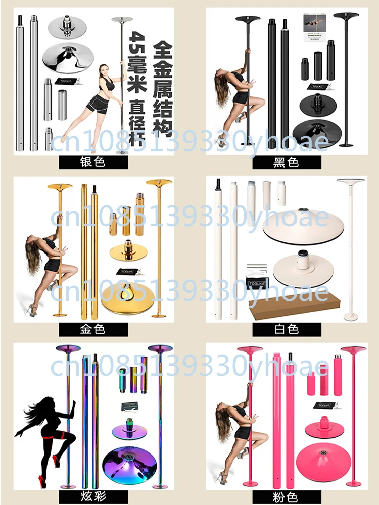 No punching pole dance home gym training special dance pole 45MM rotating fixed dual-purpose pole