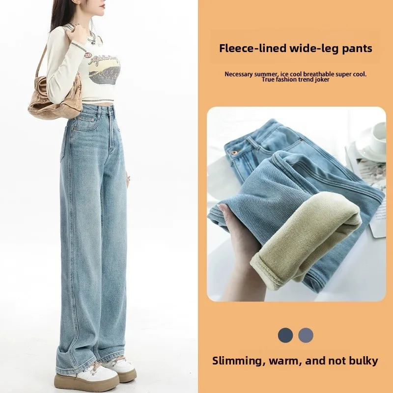 Winter Thiened Fce Damen Jeans mit hoher Taille und weitem Bein, bodenlange Bootcut-Hose, schlankmachende Effekt-Baumwoll-Stretch-Denim