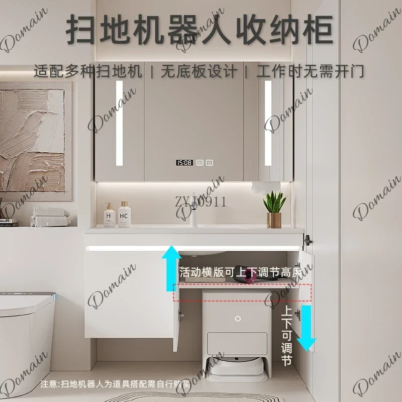 TJ G Sweeping robot base station storage bathroom cabinet ceramic integrated basin toilet washbasin