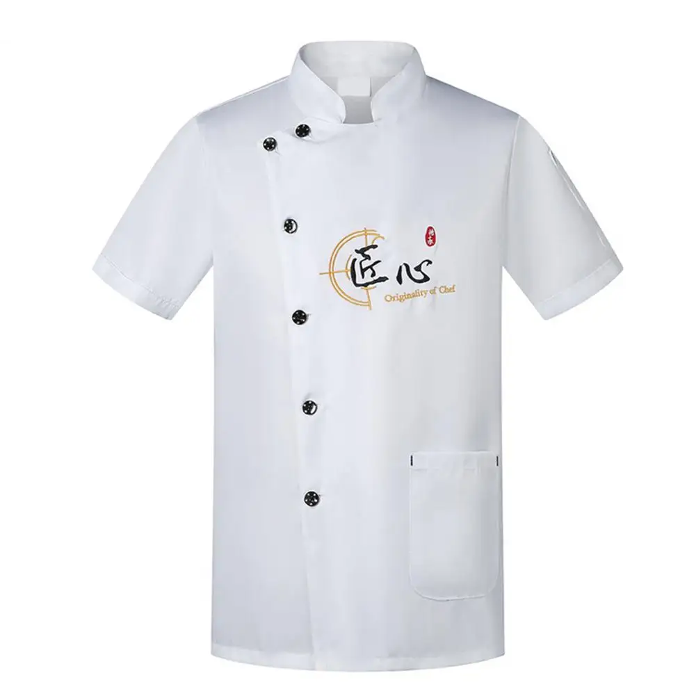 Uniforme de Chef Lavável Masculino e Feminino, Chef Top, Respirável, À Prova de Mancha, Roupa de Pastelaria, Restaurante, Hotel, Cozinha Cozinhar