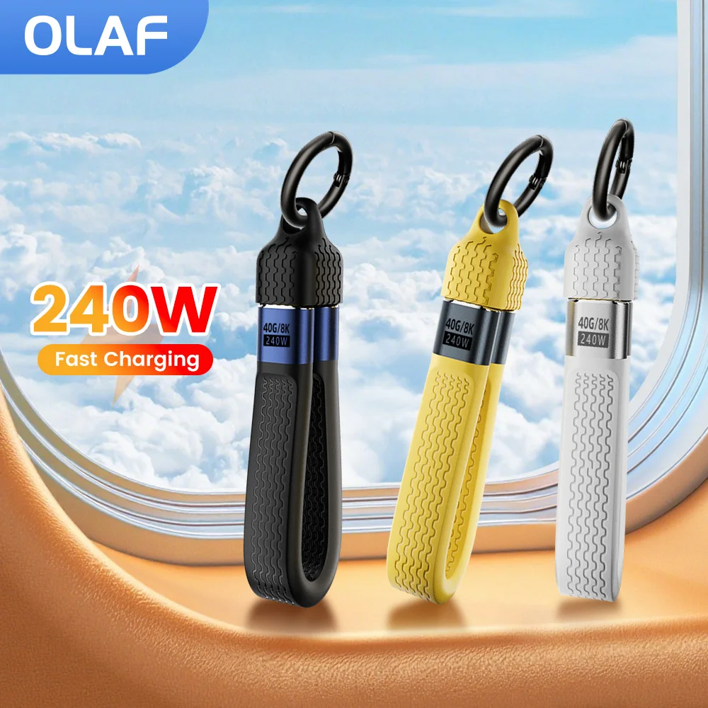 240W Short Keychain…