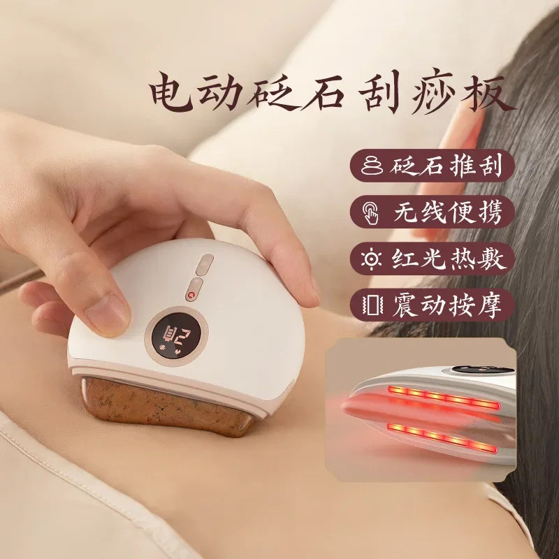 Electric Scraping Board Stone Needle Hot Compress Red Light Small Beauty Scraping Massage General Scraping Instrument