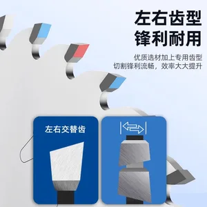 Die Liga sah die Klinge bis zur farbigen Stahlfliese und schnitt die Edelstahl -Eisenplatte, Gestein, Wolle, Glas, Magnesium, Sandwichplatte, 305 mm, 355 mm 6 Hauptverkaufskacheln billiges Sandwich - №5