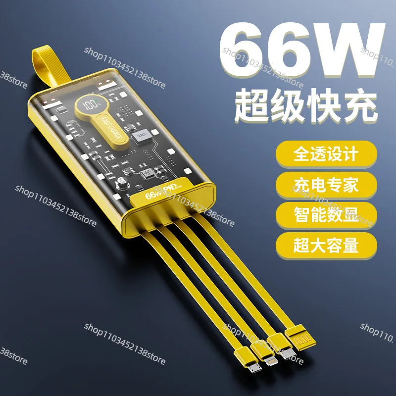 Portable 3c Power Bank 66W Super Fast Charging 50000 MAh Transparent Mecha with Its Own Line Night Light view 5