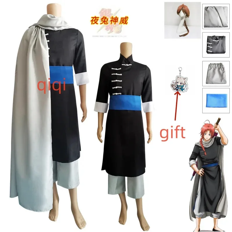 

Аниме GINTAMA Kamui, полный комплект, топ, брюки, плащ для унисекс, для взрослых и детей, карнавальный костюм на Хэллоуин, сценическая униформа