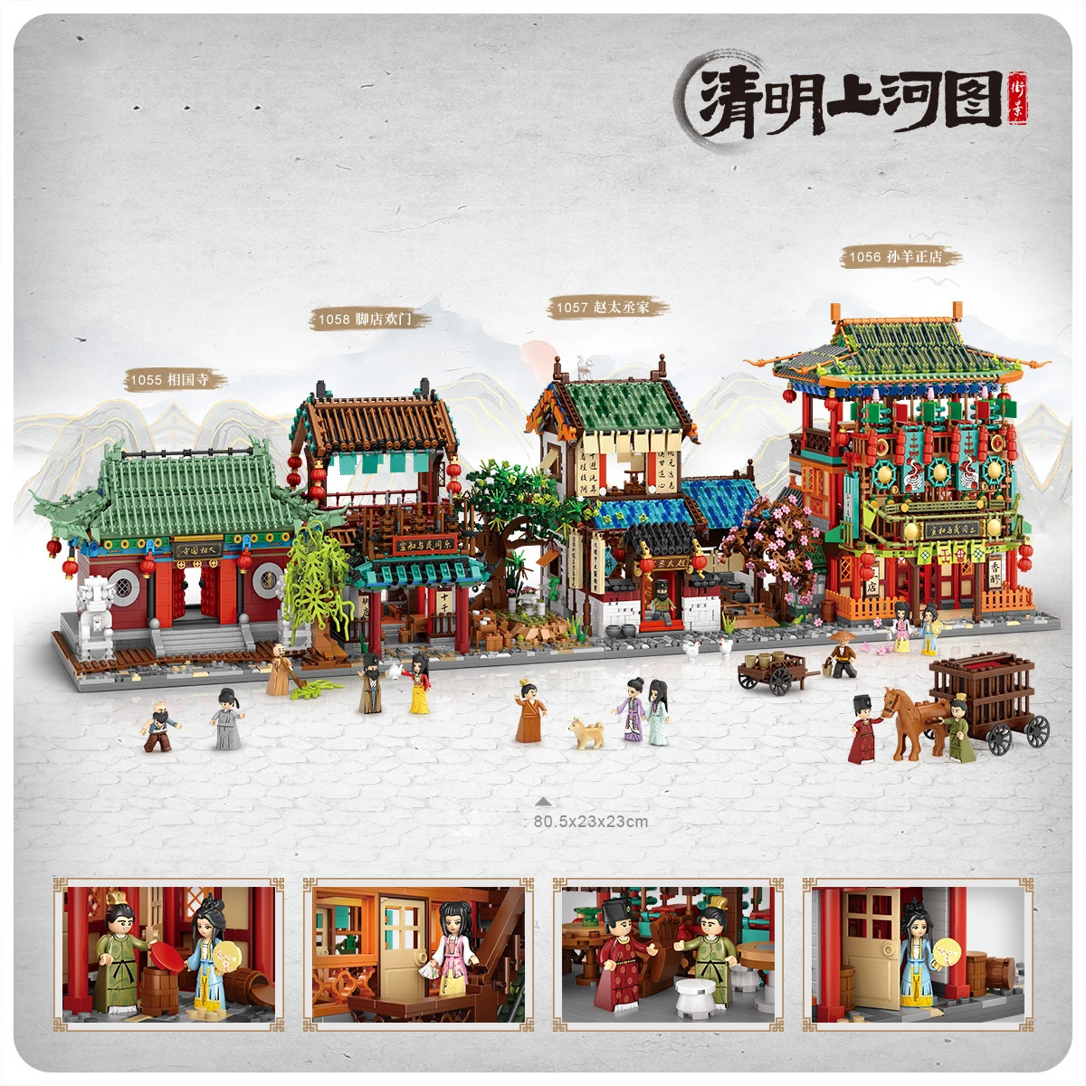 Creative Chinatown Mini Block China City Street View Ancient Architecture Construction Building Brick Figures Toy Collection