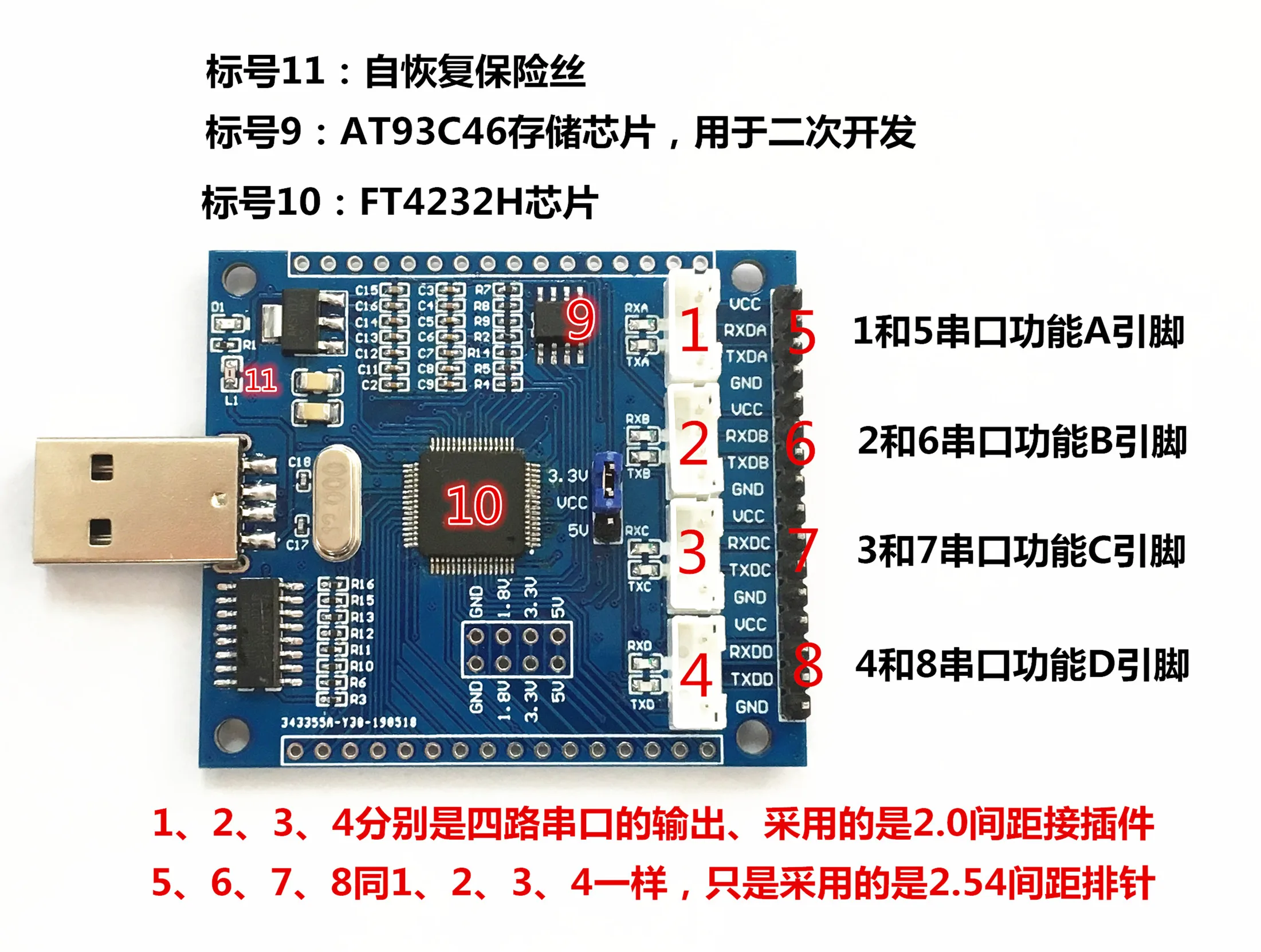 FT4232H USB to 4-channel serial port USB to multi-channel serial port serial port expansion high-speed module