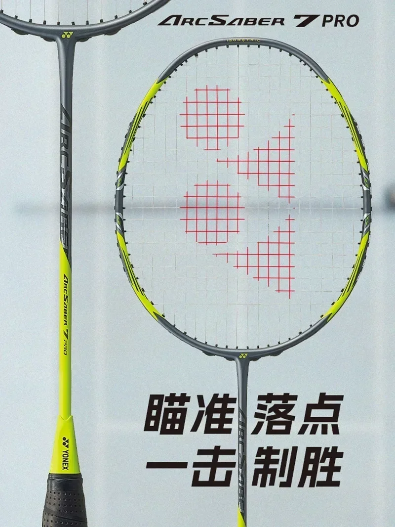 FOTO 4 - Ракетка для бадминтона Yonex