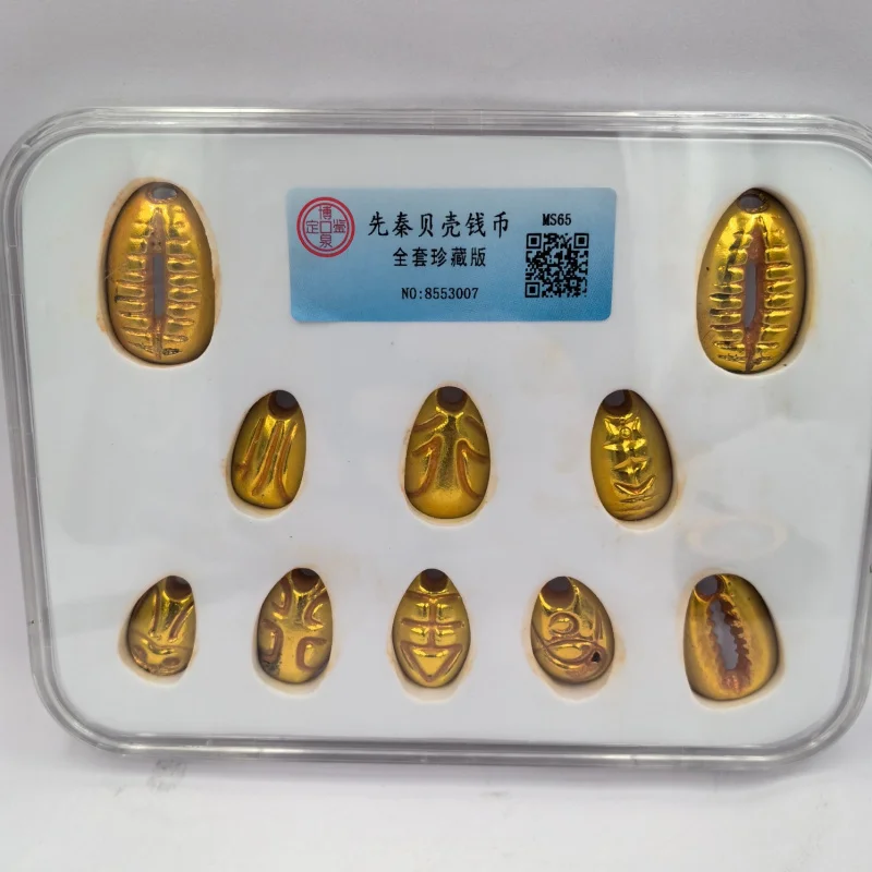 Antique Rating Scan Code Solid Pre-Qin Shell Decoration Full Set Ancient Coin Collection Gilding Craft Gift Wholesale