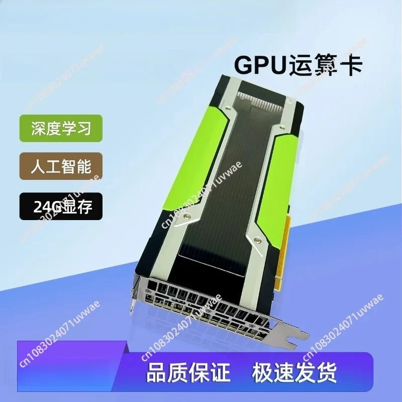 Tarjeta Gráfica Aceleradora GPU Nvidia Tesla P40 24gb PCI-E GDDR5 3.0x16