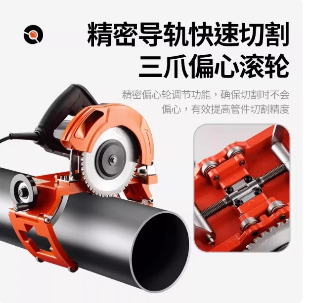 40-250MM Electric small portable PE  cutting machine Galvanized steel plastic  fire round pipe cutting machine