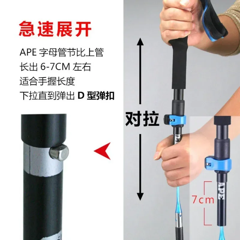 Outdoor Folding Mountaineering Cane Mountain Trail Running Cane Carbon Carbon Fiber Outer Lock 7075 Aluminum Cane Ultra Light