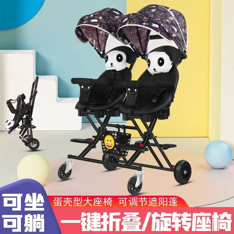 

Twin Baby Stroller Double Baby Stroller Artifact Children's Trolley Can Sit and Lie Down Folding Light Stroller Artifact