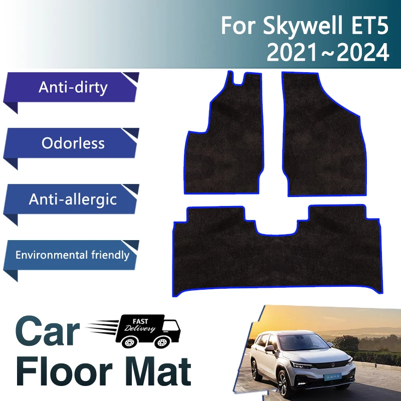 

Автомобильные коврики напольные для Skywell ET5 Skyworth EV6 Imperium SEV 2021 ~ 2024 антигрязные накладки напольные ковры чехлы для ног коврик автомобильные аксессуары
